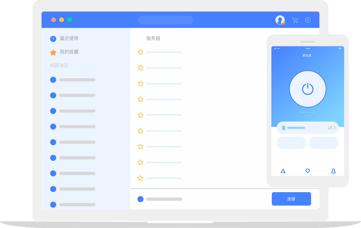 小火箭VPN
